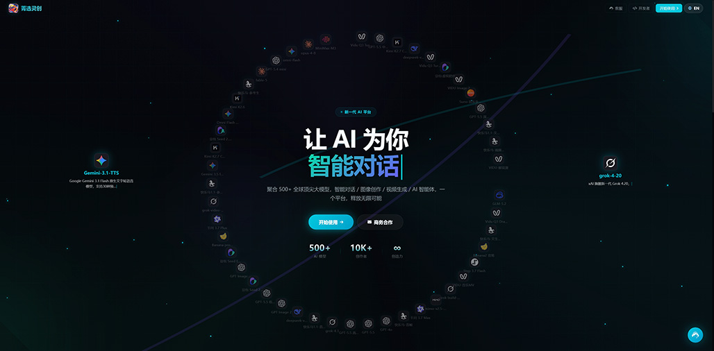 一键生PPT案例